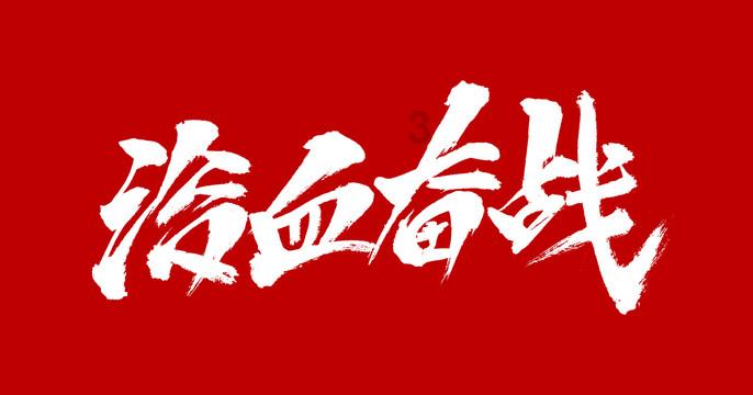 创作猫